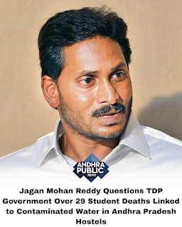 Jagan Reddy 44